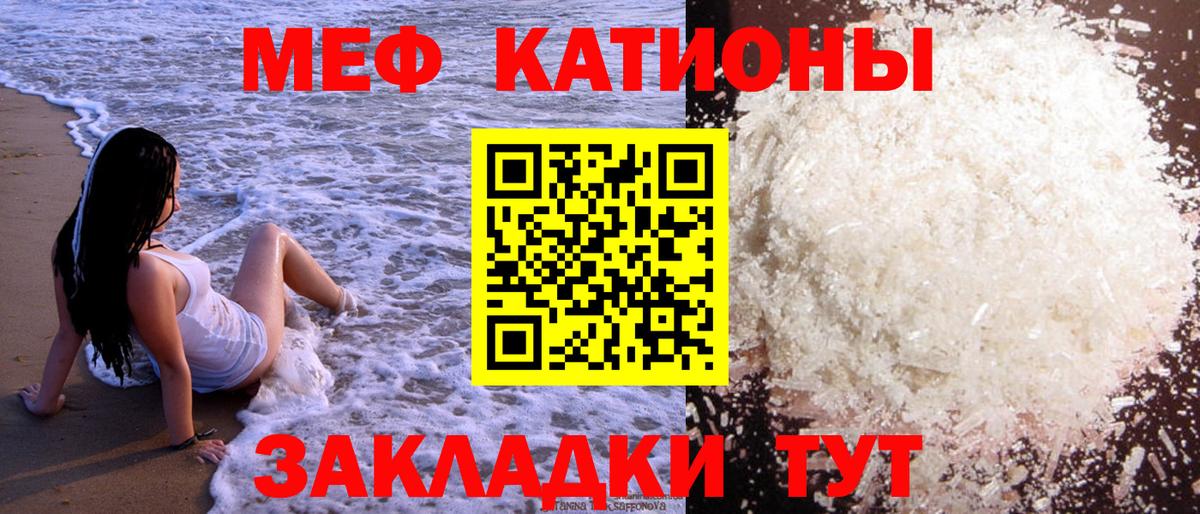МЕФ  Мефедрон  Смоленск  МЕФ 4 MMC  Вход с VPN  Меф VHQ 