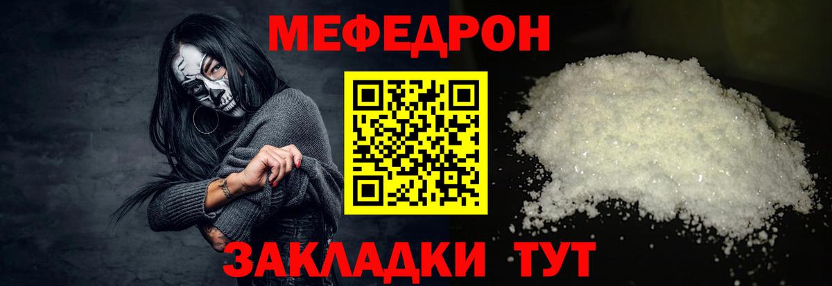 АМФЕТАМИН Смоленск