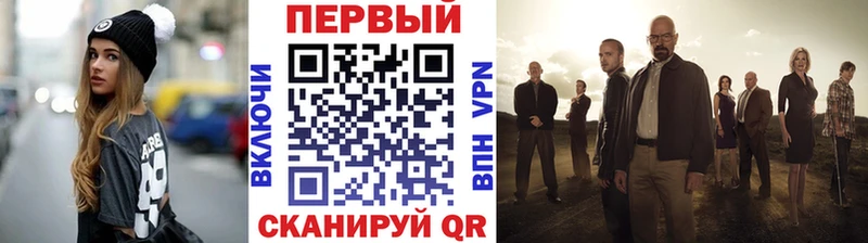 Первитин пудра Смоленск