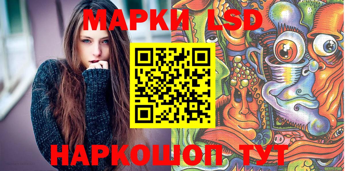 Смоленск  Марки 25I-NBOMe  Вход с VPN  хочу наркоту  Марки N-bome 1,5мг 