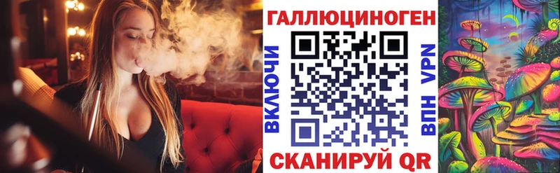 Псилоцибиновые грибы Psilocybine cubensis  ОМГ ОМГ ссылки  Смоленск 