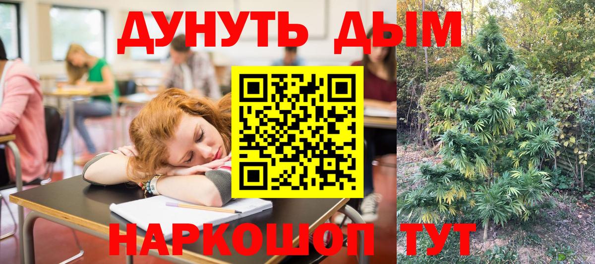 Бошки Шишки AK-47 Смоленск
